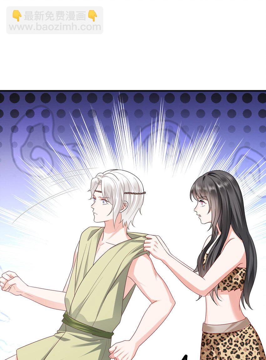 42 阻止救人？(1/2)-第43话