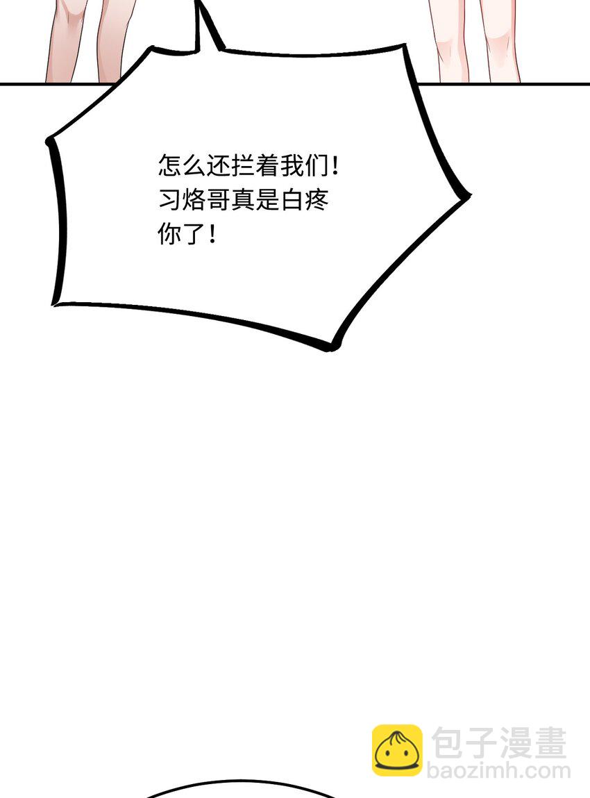 42 阻止救人？(1/2)-第43话