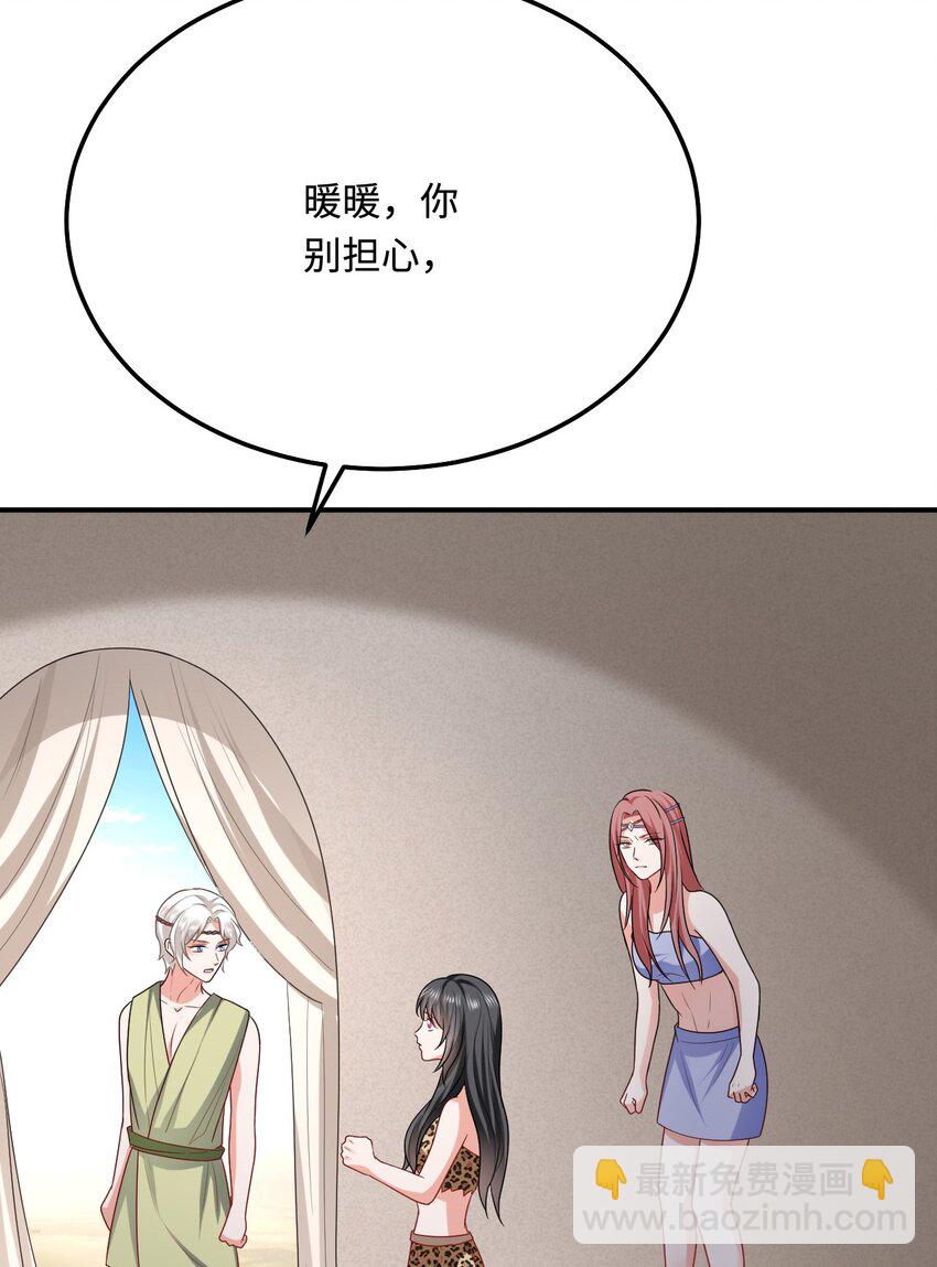 42 阻止救人？(1/2)-第43话