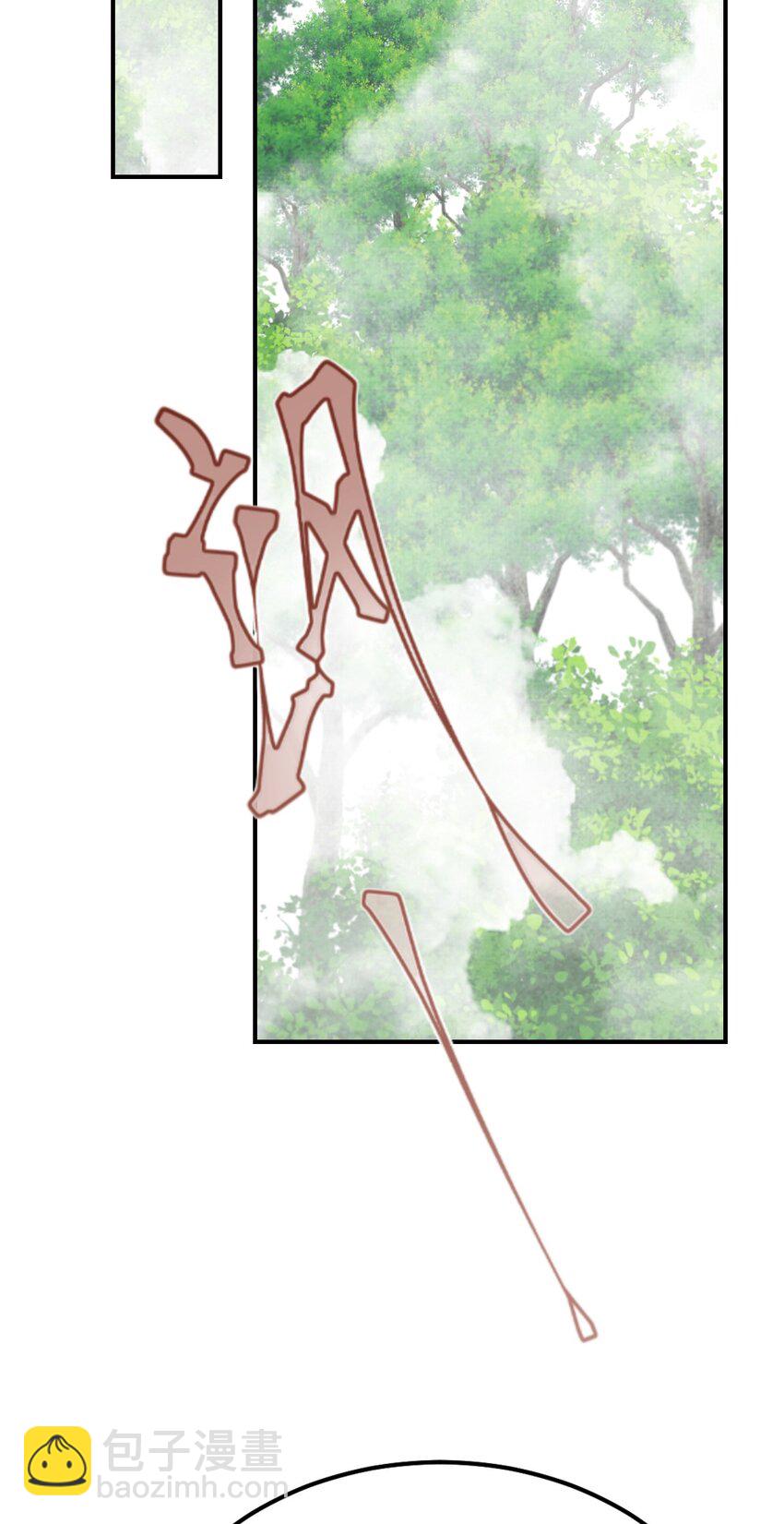 42 阻止救人？(1/2)-第43话