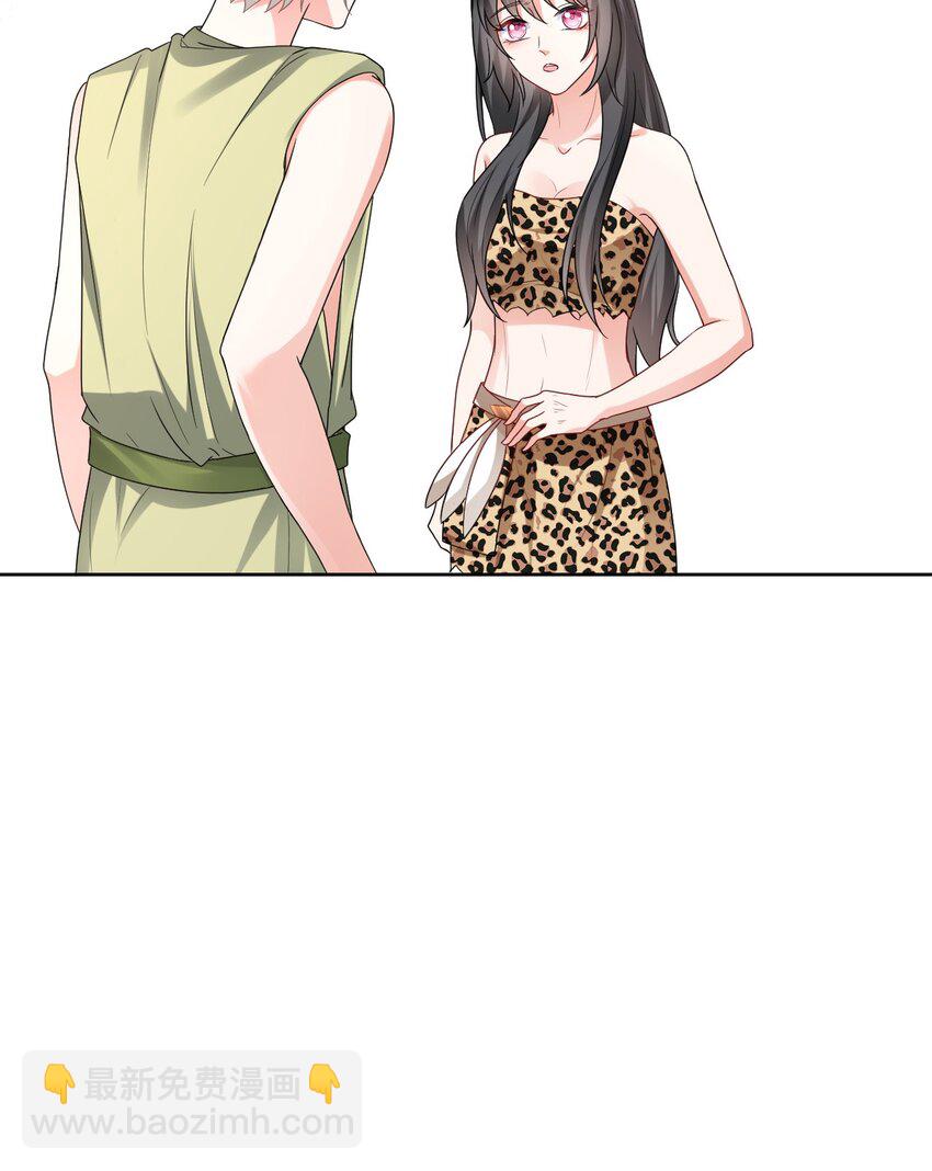 42 阻止救人？(1/2)-第43话