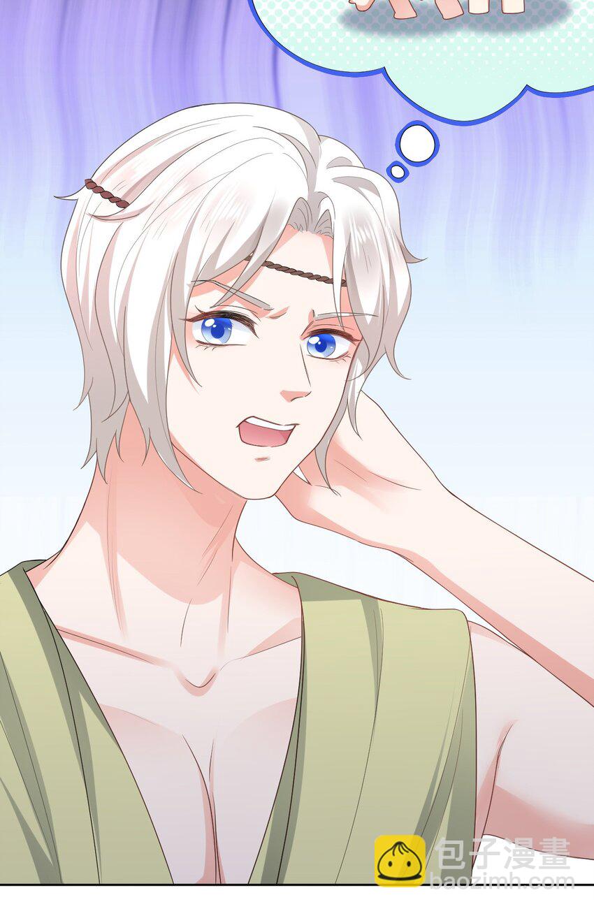 42 阻止救人？(1/2)-第43话