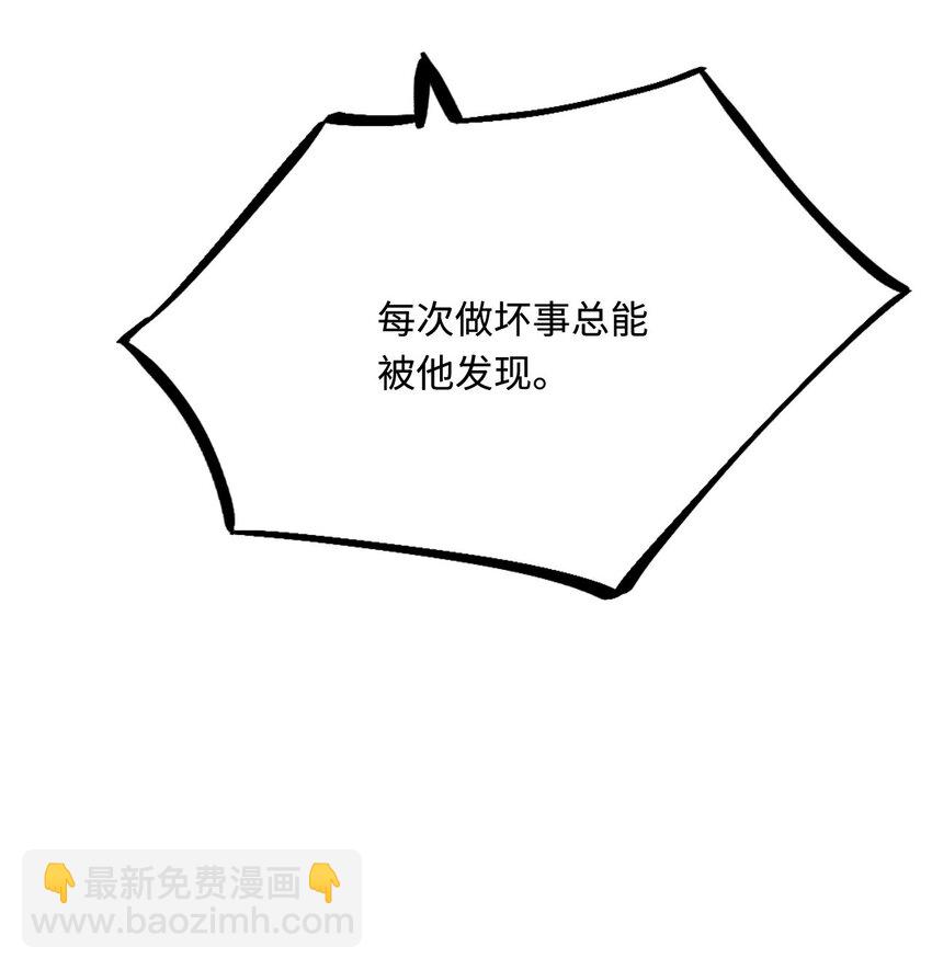 42 阻止救人？(1/2)-第43话