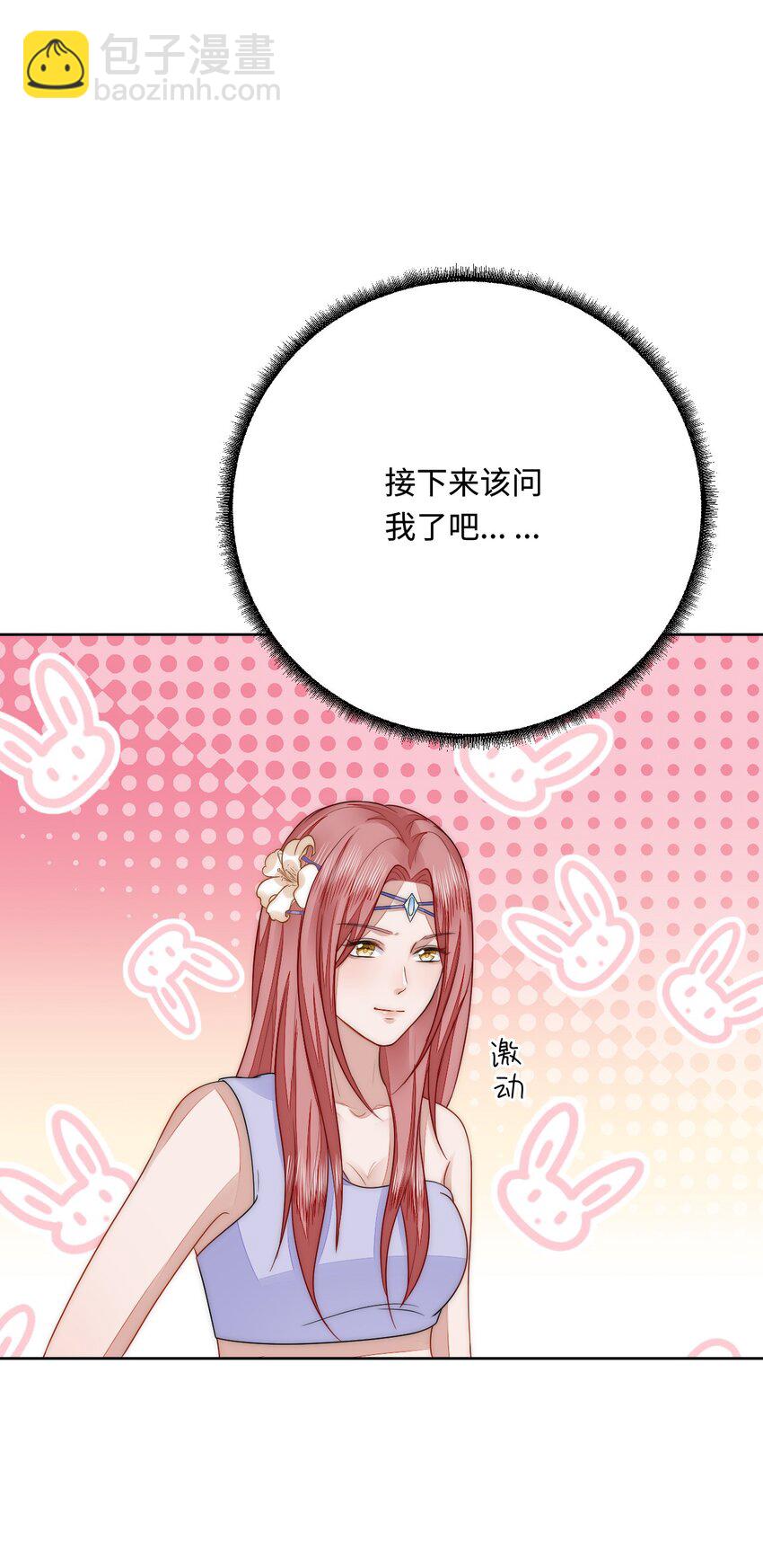 42 阻止救人？(1/2)-第43话