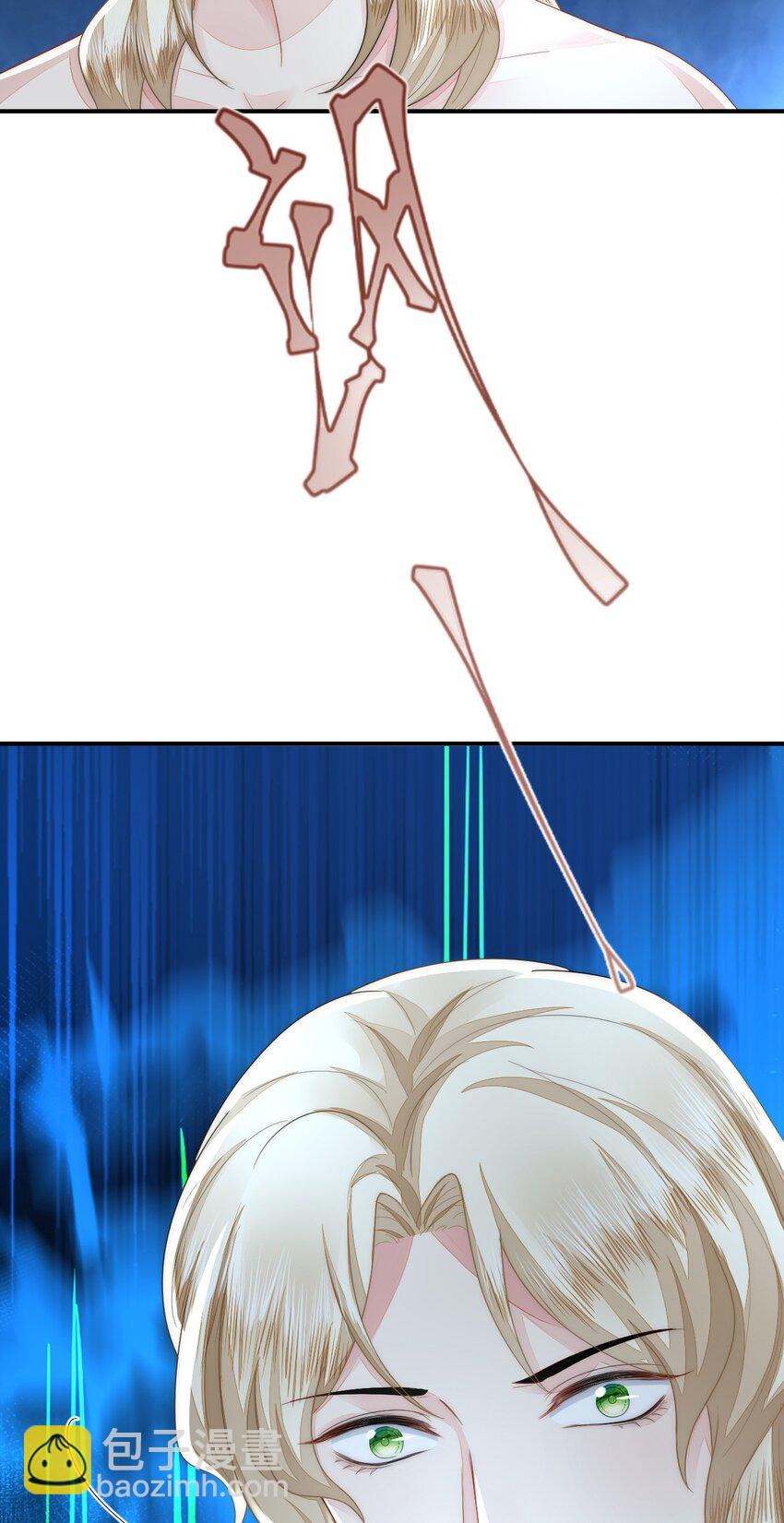 42 阻止救人？(1/2)-第43话