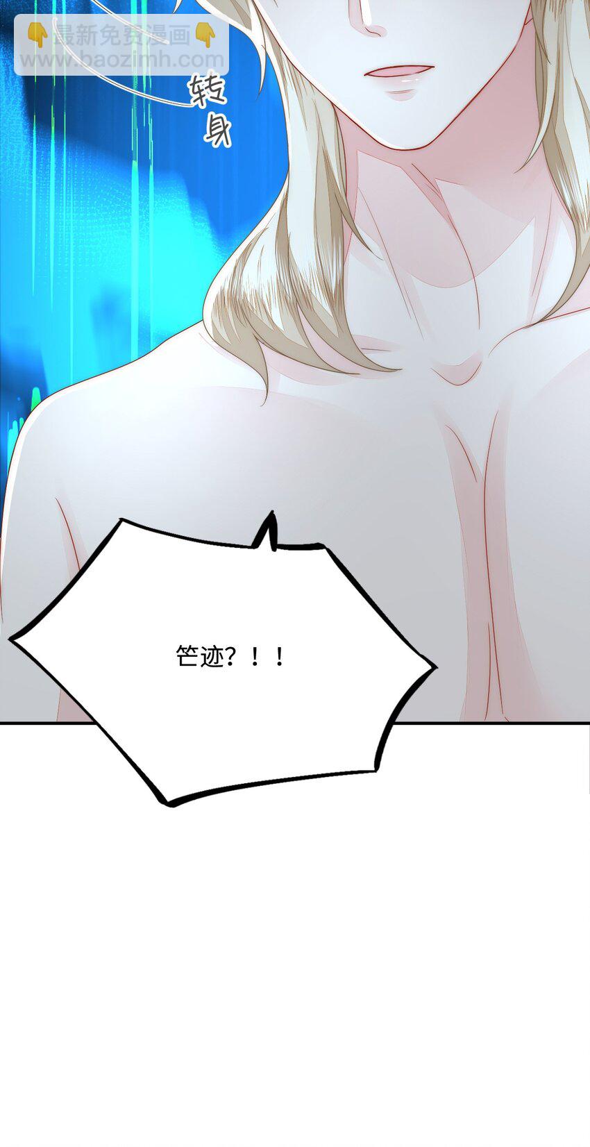 42 阻止救人？(1/2)-第43话