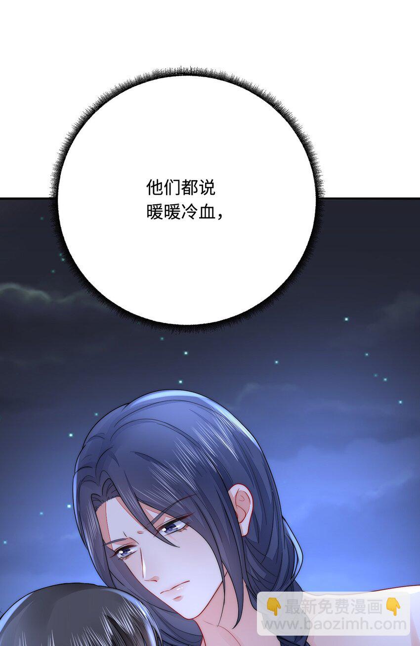 44 梦中的他(1/2)-第45话