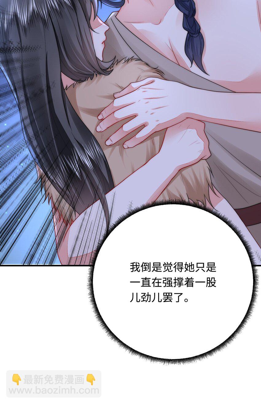 44 梦中的他(1/2)-第45话