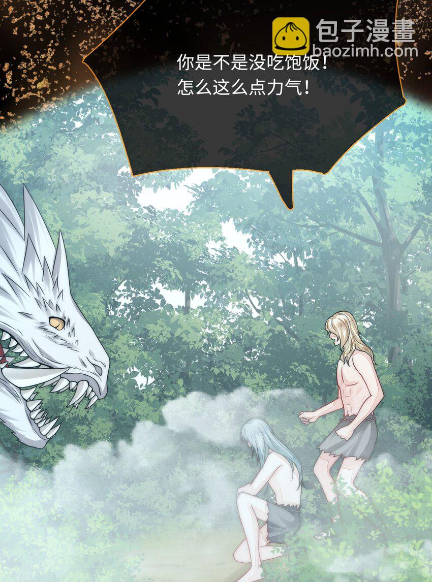 44 梦中的他(1/2)-第45话