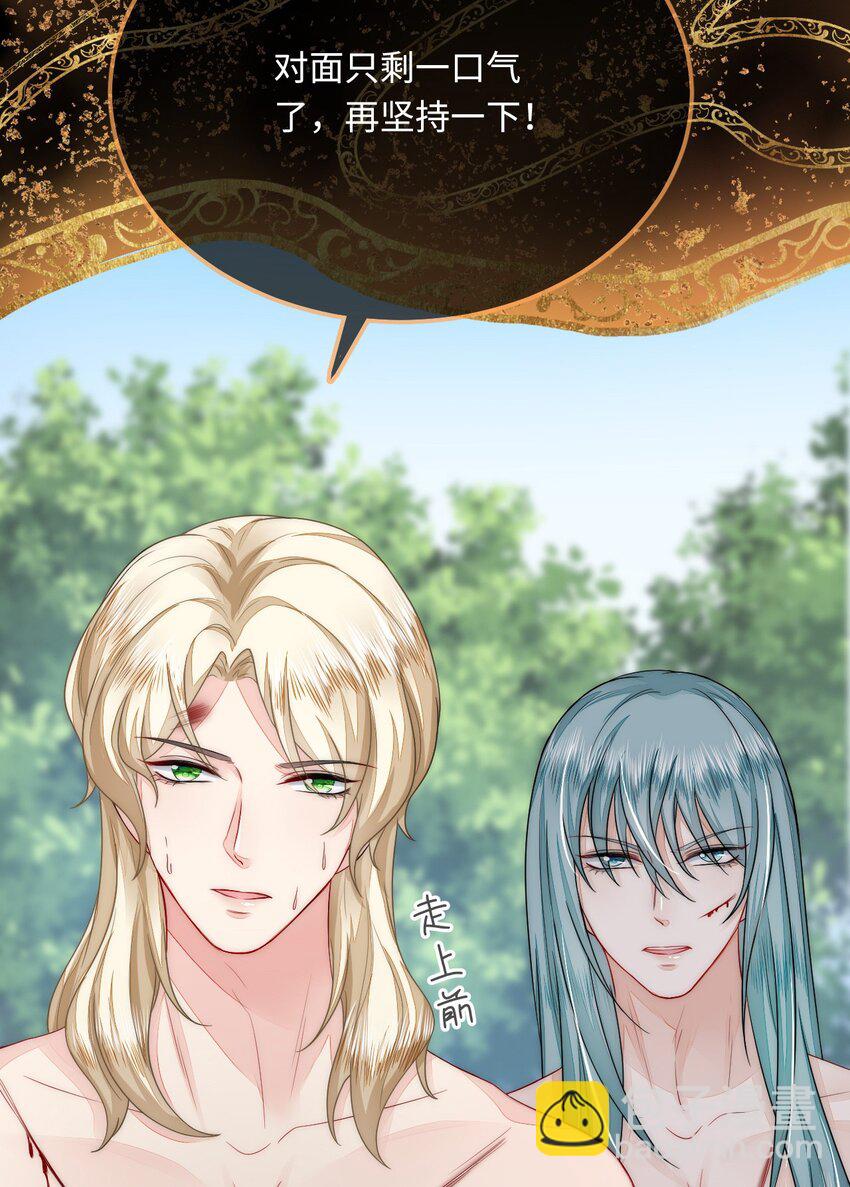 44 梦中的他(1/2)-第45话