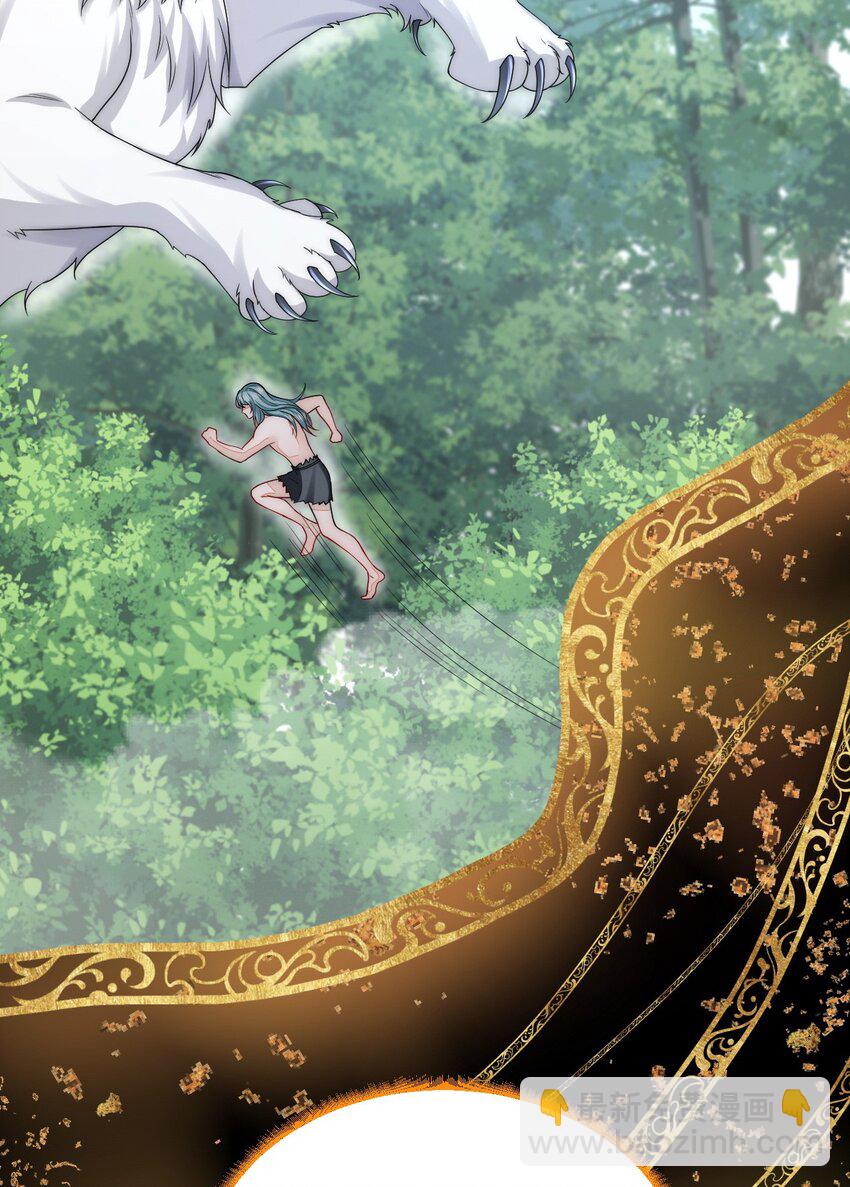 44 梦中的他(1/2)-第45话