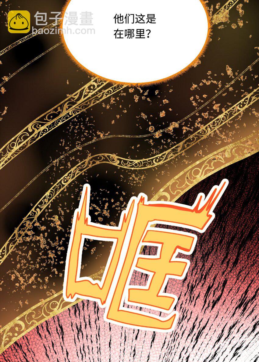 44 梦中的他(1/2)-第45话