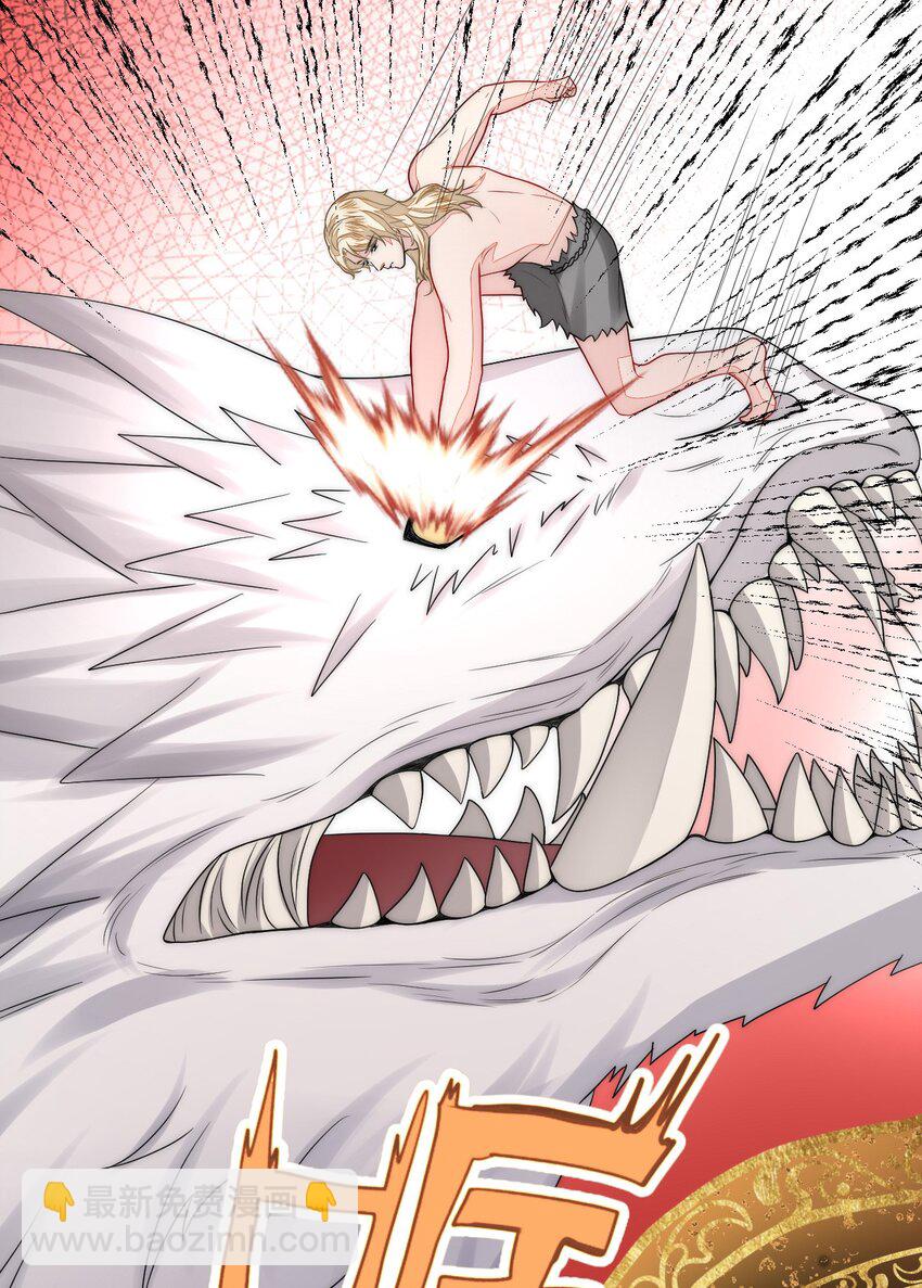 44 梦中的他(1/2)-第45话