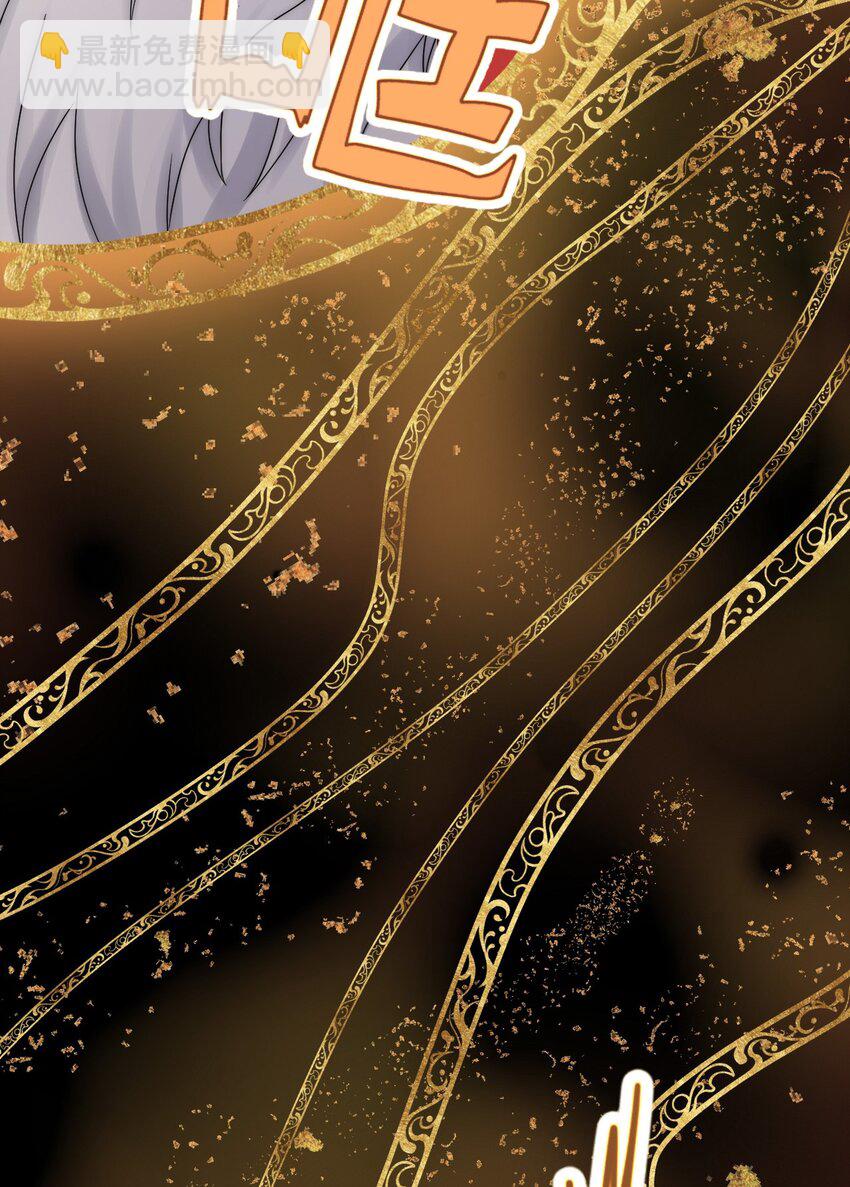 44 梦中的他(1/2)-第45话