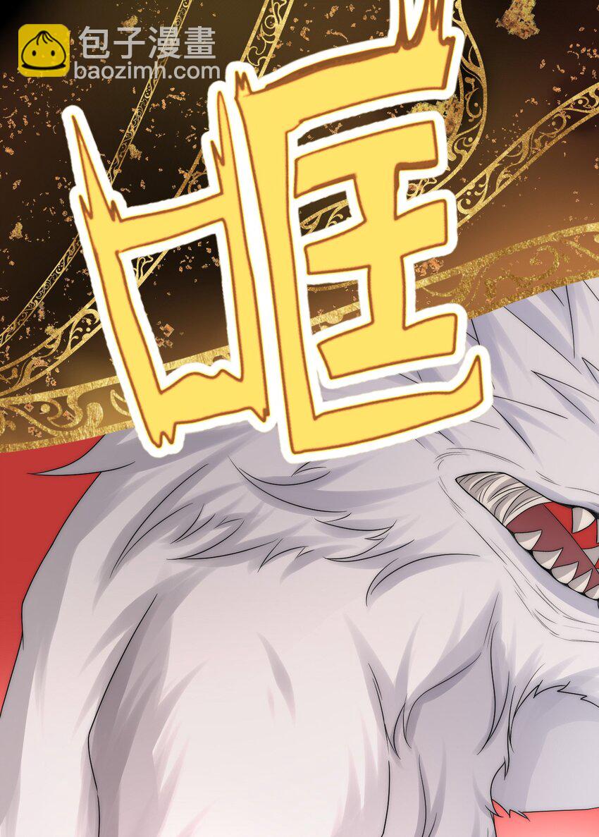 44 梦中的他(1/2)-第45话