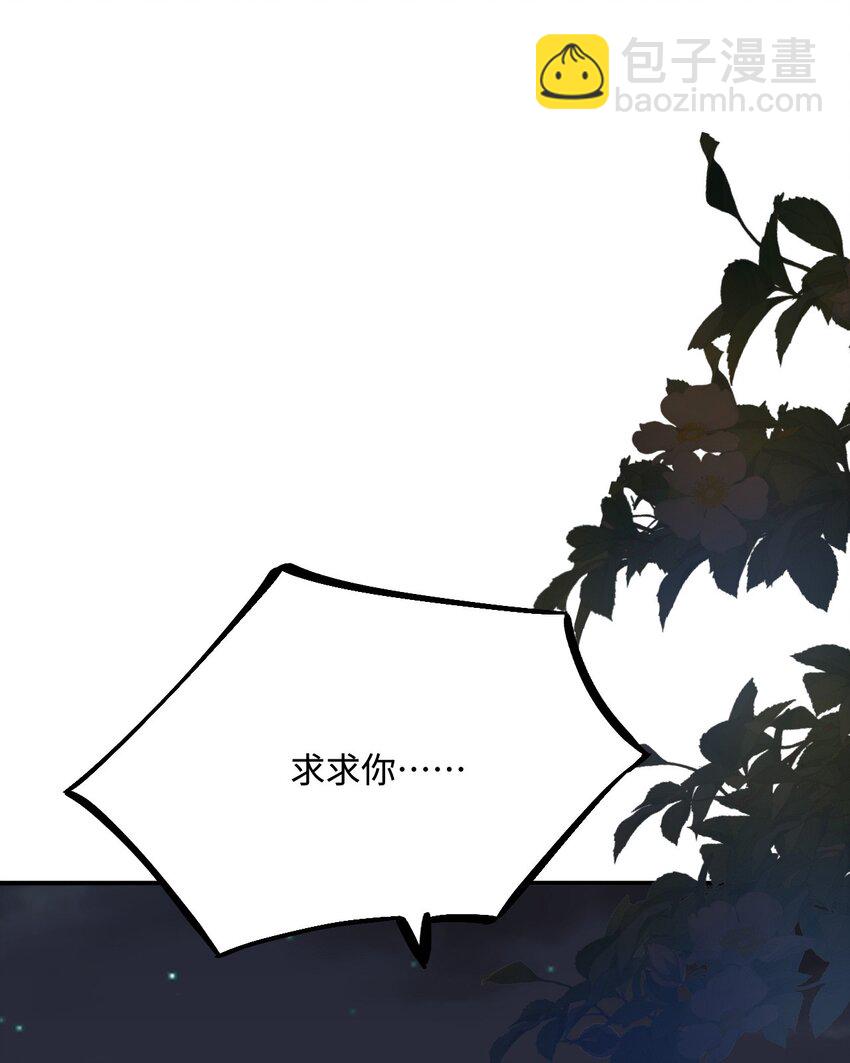 44 梦中的他(1/2)-第45话