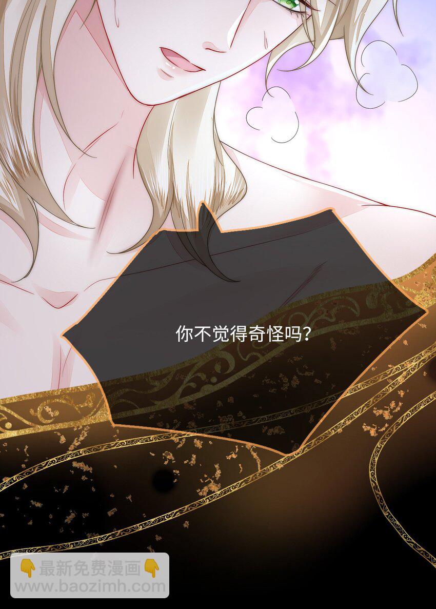 44 梦中的他(1/2)-第45话