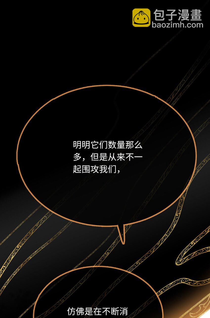 44 梦中的他(1/2)-第45话