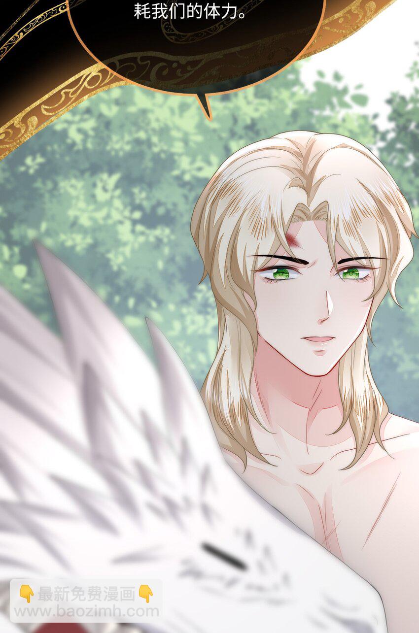 44 梦中的他(1/2)-第45话