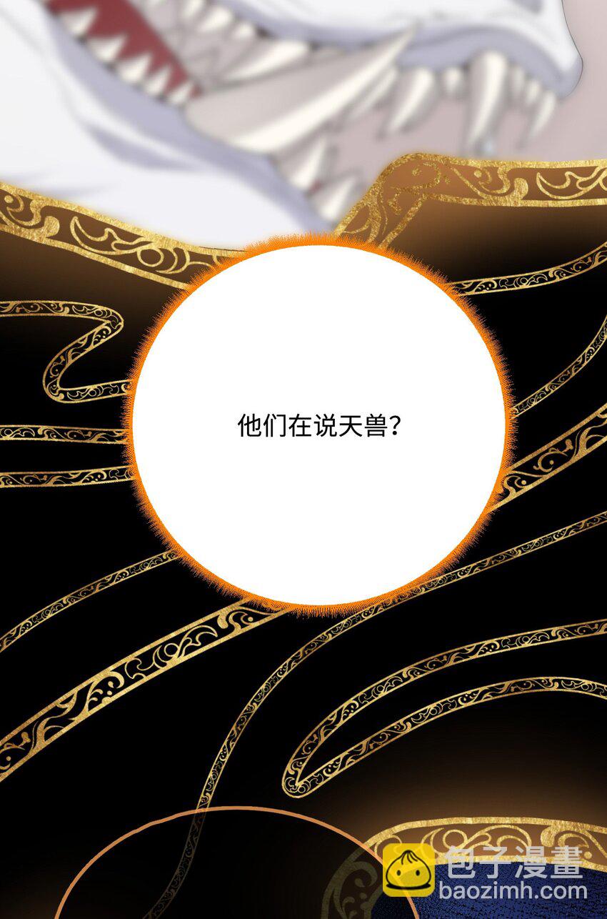 44 梦中的他(1/2)-第45话