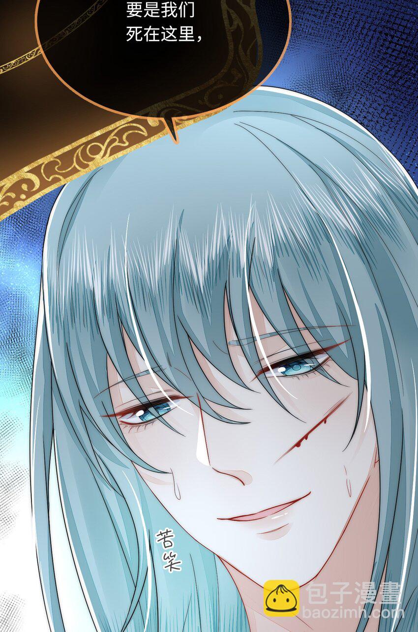 44 梦中的他(1/2)-第45话