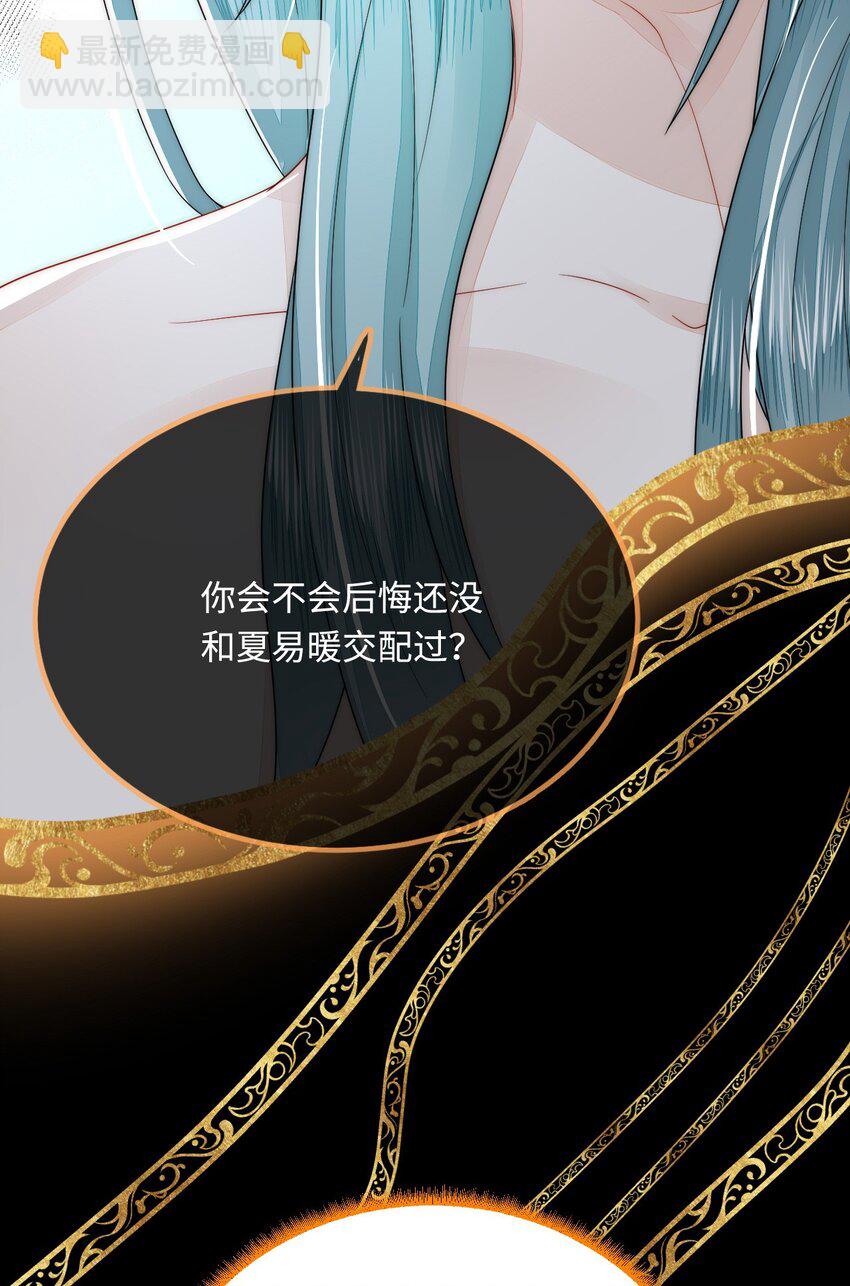 44 梦中的他(1/2)-第45话