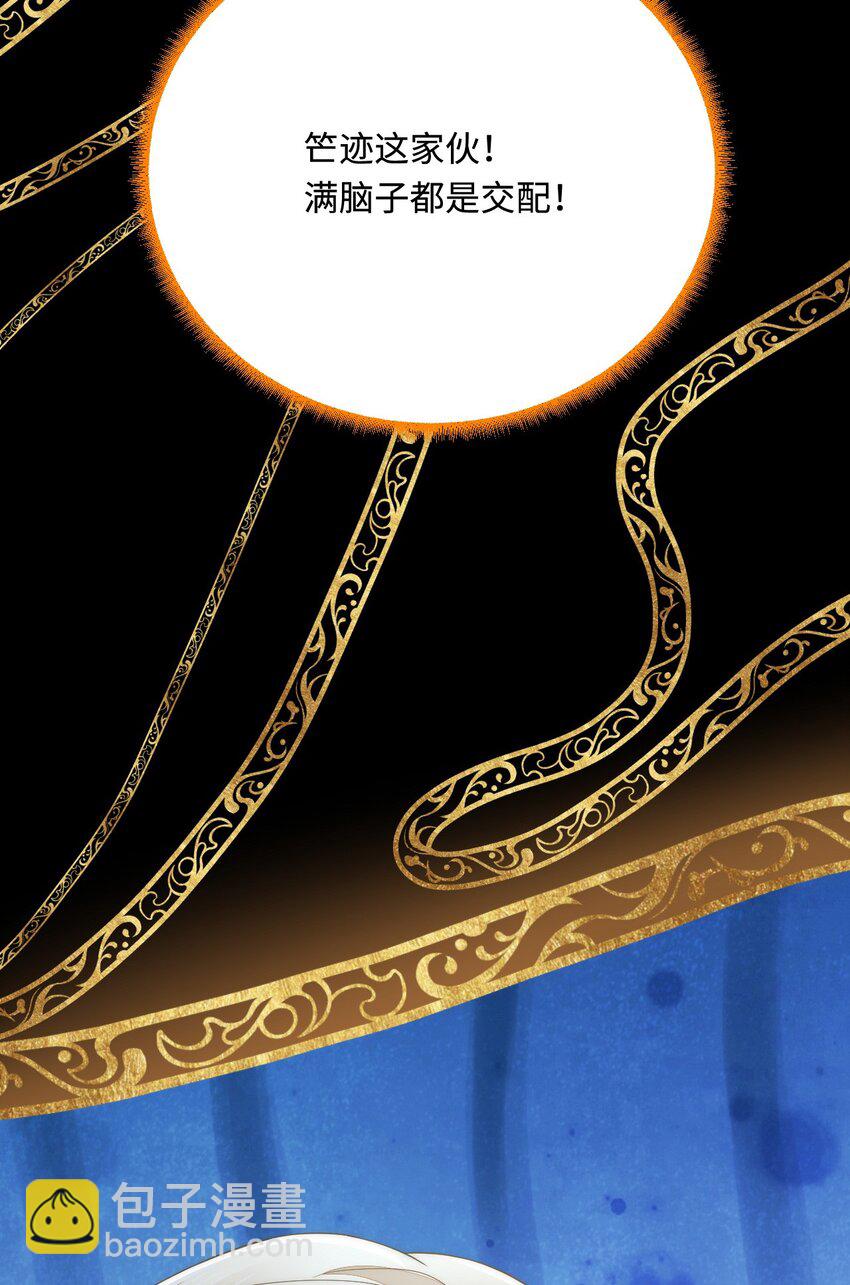 44 梦中的他(1/2)-第45话