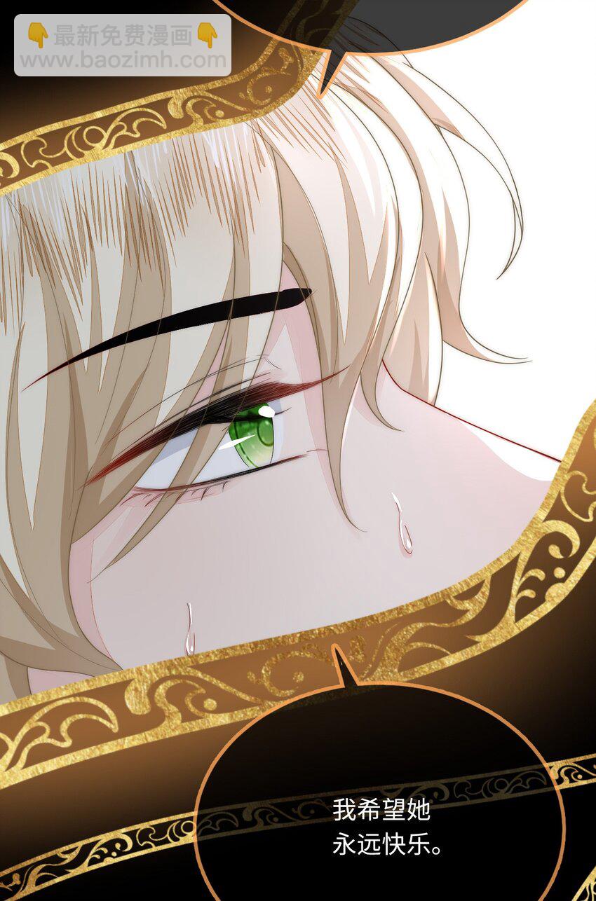 44 梦中的他(1/2)-第45话