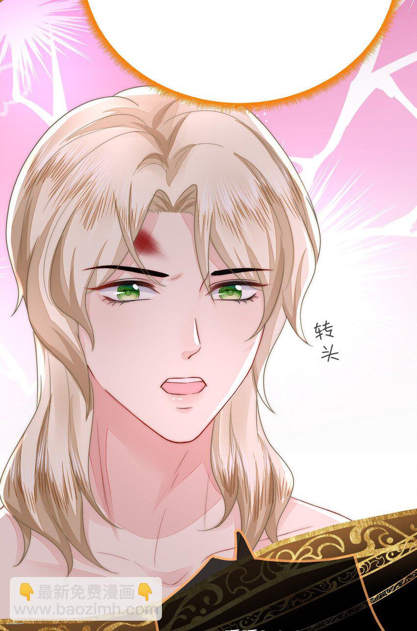 44 梦中的他(1/2)-第45话