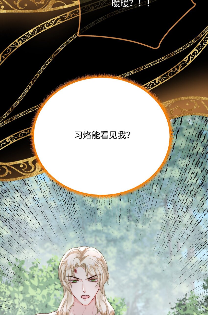 44 梦中的他(1/2)-第45话