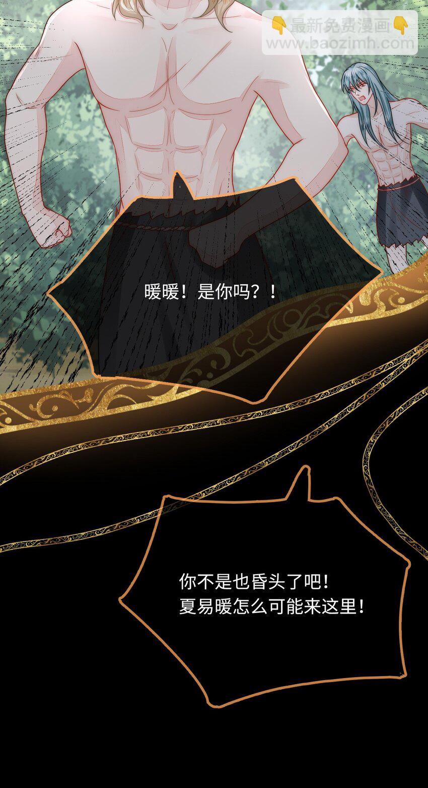 44 梦中的他(1/2)-第45话