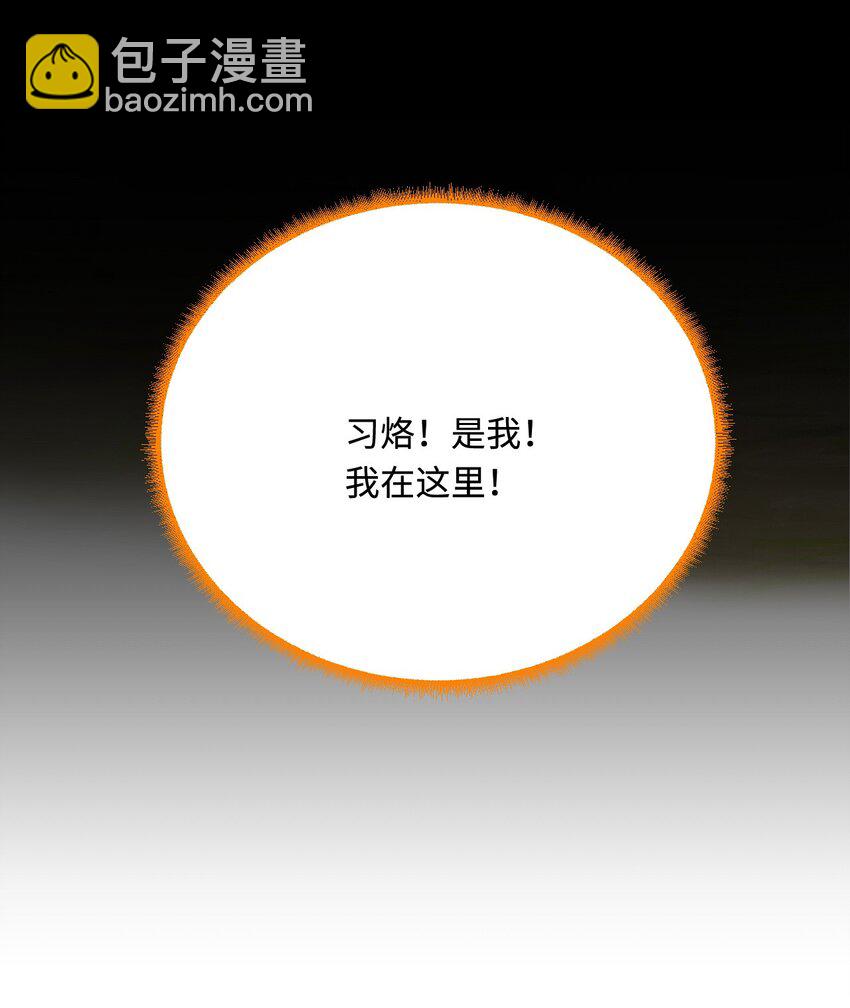 44 梦中的他(1/2)-第45话