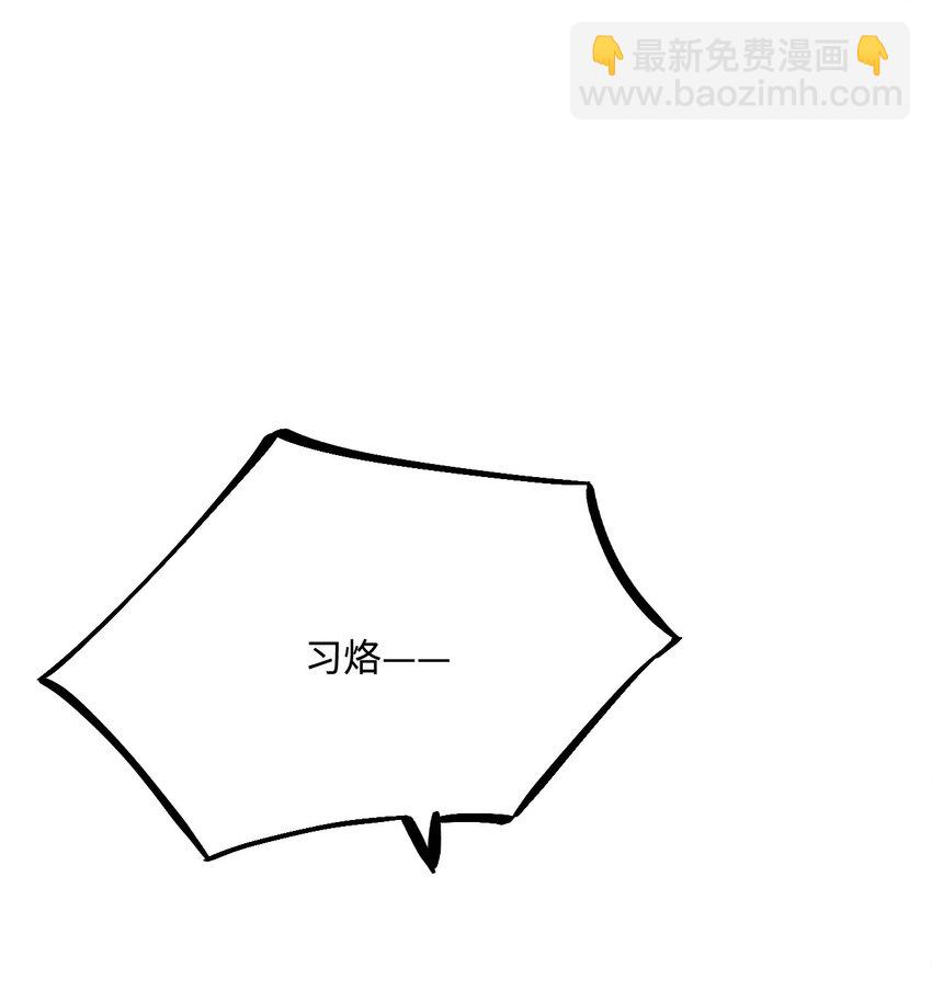 44 梦中的他(1/2)-第45话