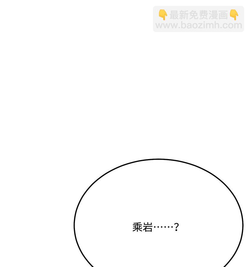 44 梦中的他(1/2)-第45话