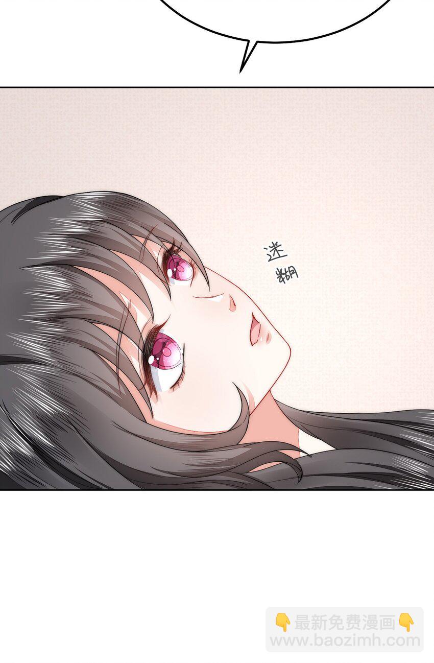 44 梦中的他(1/2)-第45话