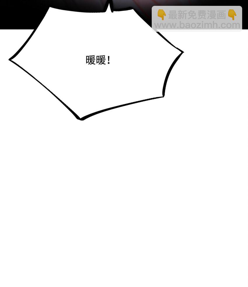 44 梦中的他(1/2)-第45话