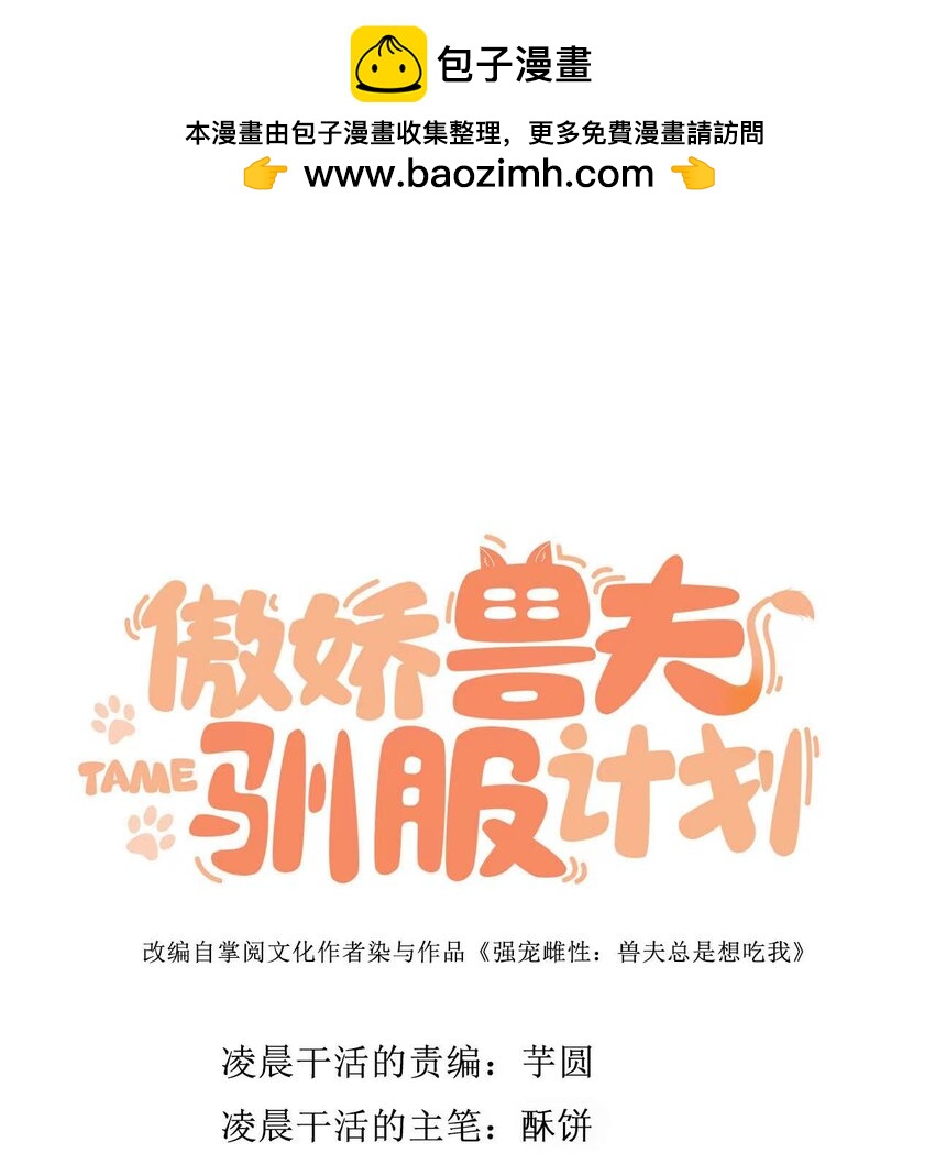 46 芒迹的过往(1/2)-第47话