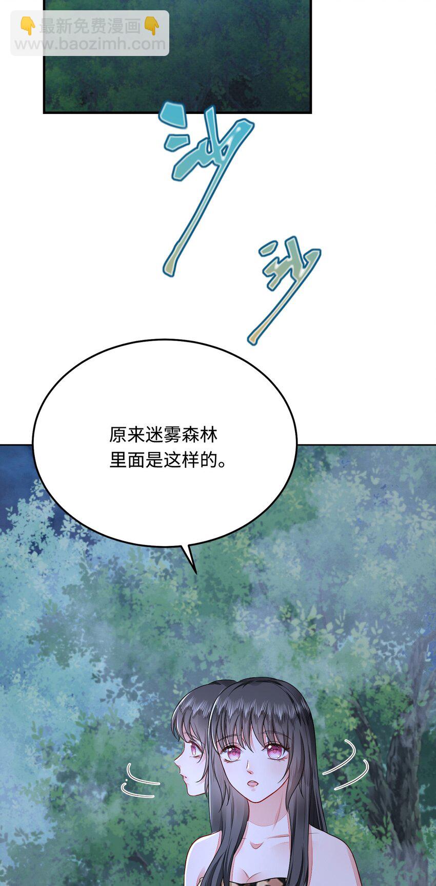 46 芒迹的过往(1/2)-第47话