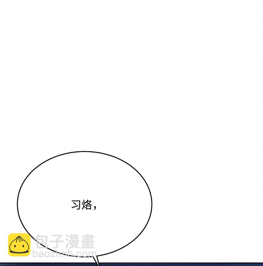 46 芒迹的过往(1/2)-第47话