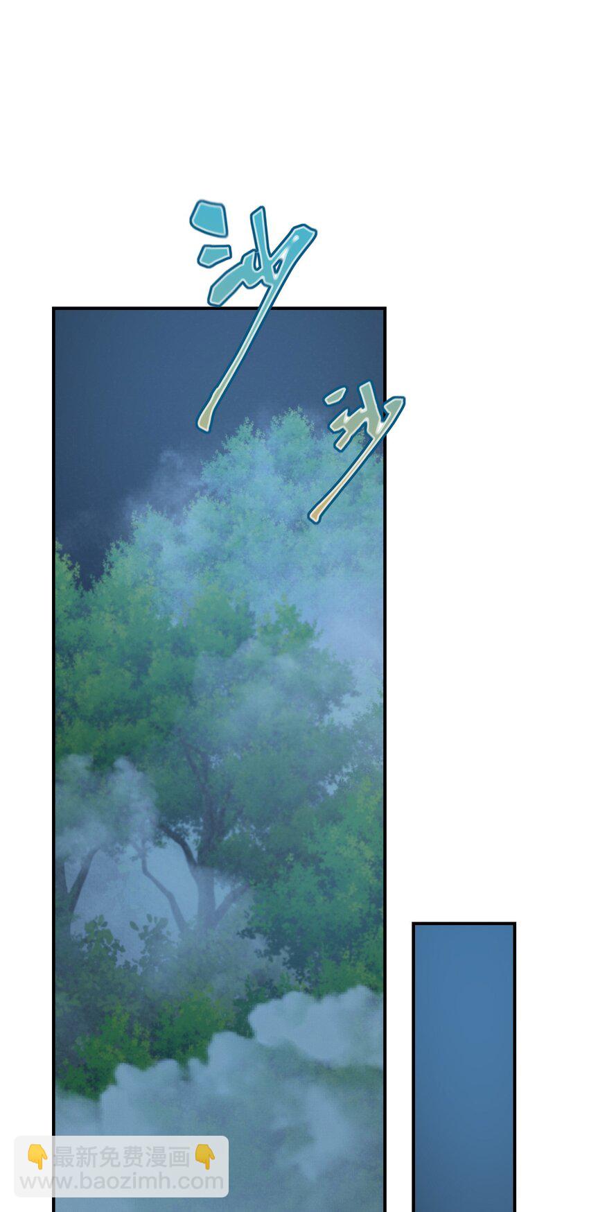 46 芒迹的过往(1/2)-第47话