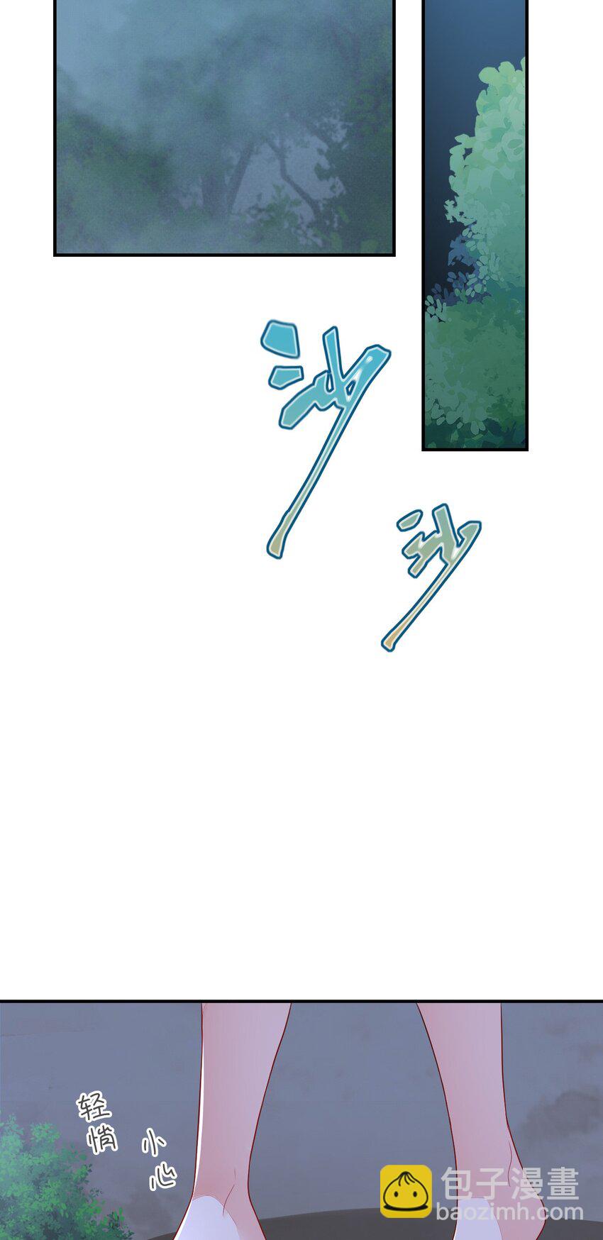 46 芒迹的过往(1/2)-第47话