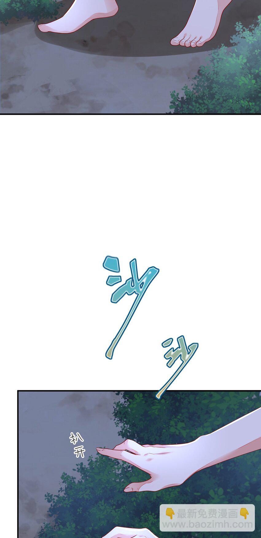 46 芒迹的过往(1/2)-第47话