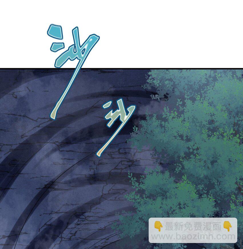 46 芒迹的过往(1/2)-第47话