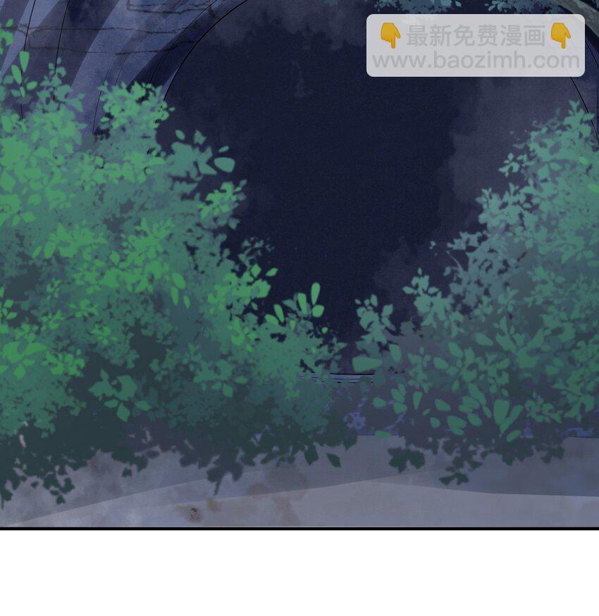 46 芒迹的过往(1/2)-第47话