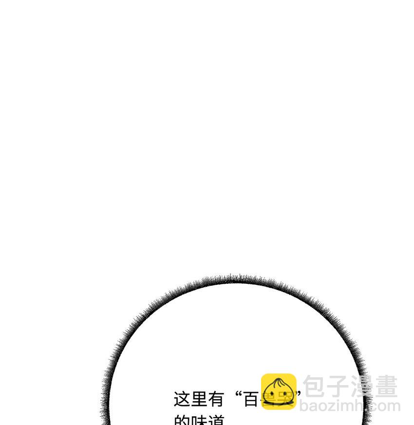 46 芒迹的过往(1/2)-第47话