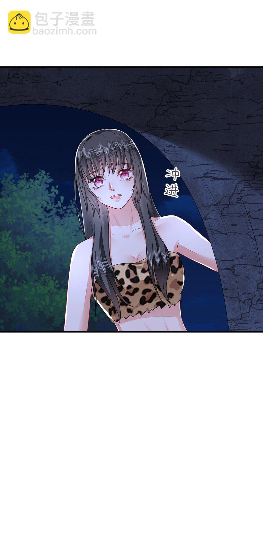 46 芒迹的过往(1/2)-第47话