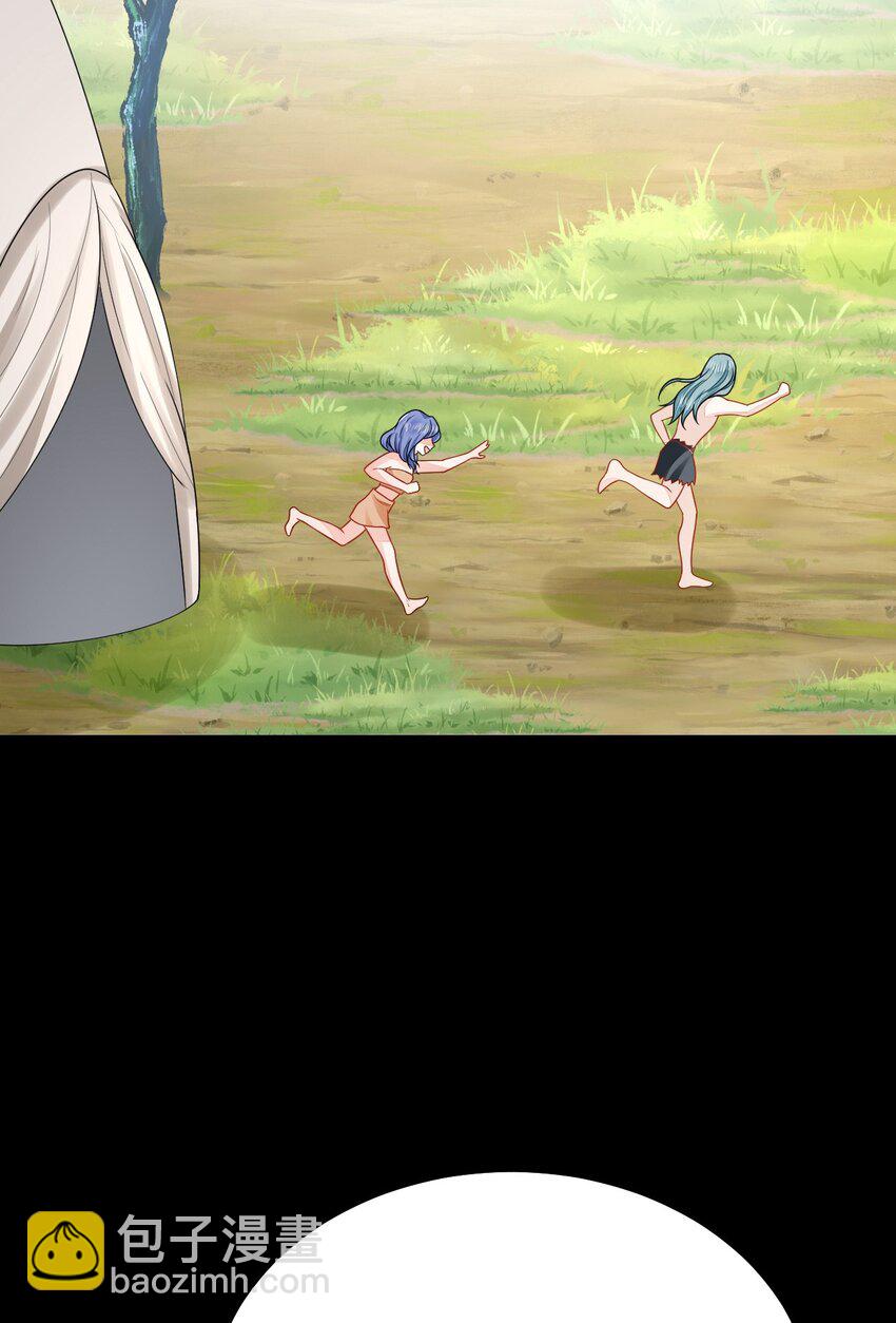 46 芒迹的过往(1/2)-第47话