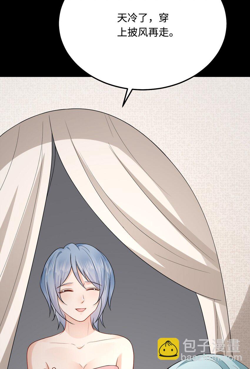 46 芒迹的过往(1/2)-第47话