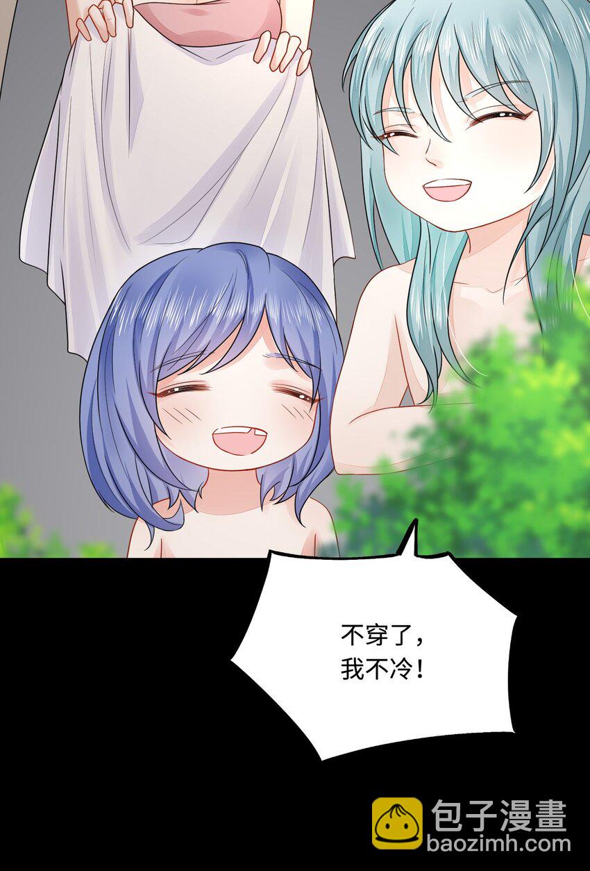 46 芒迹的过往(1/2)-第47话