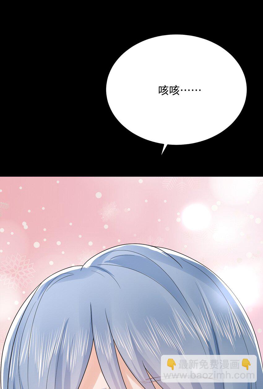 46 芒迹的过往(1/2)-第47话